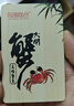 【礼券】阳澄联合大闸蟹礼券8666型公4.5两母3.5两4对8只螃蟹券送礼盒礼品卡 实拍图