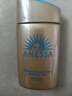 安热沙（Anessa）王嘉尔同款资生堂小金瓶60ml安耐晒防晒霜军训专用高倍防晒乳男女 实拍图