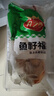 安井 火锅食材【自选专区】鱼豆腐鱼排鱼丸餐饮装半成品生鲜丸子批发 鱼籽福袋2.5kg 实拍图