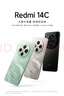 小米（MI） Redmi 14C 6.88英寸护眼大屏 120Hz高刷 150%大扬声器 4GB+128GB 星岩黑 无充电器版 红米手机 实拍图
