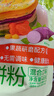 云山半4种口味果蔬煎饼粉400g 0添加剂儿童早餐蔬菜杂粮面粉煎饼果子 实拍图