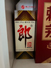 郎酒郎牌郎酒 白酒 酱酒 53度 375ml*1 单瓶装 自享赠礼口粮酒 实拍图