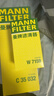 曼牌（MANNFILTER）机油滤清器机油滤芯W719/45M W7159迈腾途观CC帕萨特/奥迪A4A6Q5 实拍图