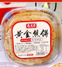 逸生昌黄金焦饼芝麻味320g山东产煎饼茴香味薄饼干咸香酥脆零食吃 芝麻味2盒（易碎，介意慎拍） 实拍图