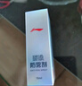 李宁（LI-NING）游泳眼镜防雾剂防雾喷剂适用于各种泳镜镜片防雾 LSJK726 实拍图