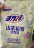 活力28薰衣芬芳洗衣液超值多效洁净粒子薰衣草精油持久留香深度清洁去污 山茶花4斤/2kg洗衣液*袋装 实拍图