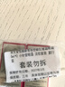 资生堂悦薇新智感塑颜抗皱霜眼霜 5ml*2 小针管眼霜 淡纹紧致 旅行装 实拍图