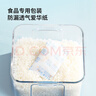 绿之源 硅胶食品干燥剂400g茶叶保健品药品衣物除湿袋干燥包吸湿防潮珠 实拍图