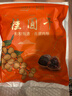 其妙桂圆干2024新货福建年货特产干货桂圆肉龙眼肉干小核非特级 6A桂圆干250g*1袋 实拍图