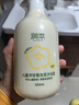 润本（RUNBEN）婴儿洗发水儿童沐浴露二合一新生儿洗发水氨基酸温和宝宝沐浴液 500ml*2瓶 【3岁+】洋甘菊儿童款 实拍图