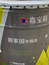 嘉宝莉（CARPOLY）外墙漆乳胶漆新家园防水防晒抗裂彩色墙面补漆自刷漆环保墙面涂料 【自选调色】联系客服（部分颜色60kg起订） 5KG刷20-25平米（送工具） 实拍图