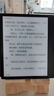 小米电纸书 7英寸墨水屏阅读器  官方标配 充电保护套 双重续航 看书学习便携阅读本64GB 实拍图