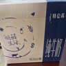 蒙牛【18天新鲜直达】特仑苏纯牛奶250ml*16盒  送礼盒装 热门商品 实拍图