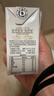 认养【新鲜日期】水牛奶200ml*12盒早餐奶吃甘蔗的水牛纯牛奶全脂牛奶 实拍图
