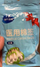 海氏海诺医用棉签 消毒棉签棒无菌 8cm*100支凑单消毒掏耳鼻清洁成人婴儿 实拍图