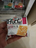 好吃点香脆饼干休闲零食散装23g/枚腰果核桃休闲网红零食混合整箱食品 随机混合口味 买24包送9包【发33包】 实拍图