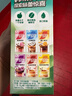 雀巢（Nestle）咖啡特调系列奶茶咖啡幽兰茉莉奶茶速溶冲饮17gx5条陈立农同款 实拍图
