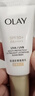 玉兰油（OLAY）全新小白伞防晒霜50ml防水防汗高倍防晒乳户外男女军训隔离霜 实拍图