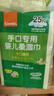 康贝 （Combi）婴儿湿纸巾手口专用小包儿童宝宝适用柔湿巾纸25片12包便携旅行装 实拍图