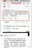 火火兔早教机0-3岁故事机婴幼儿童学习机宝宝启蒙男女孩玩具生日礼物 实拍图