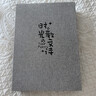 庄子然DIY相册影集棉麻粘贴式相簿卡册情侣创意手工送女友礼物覆膜大尺寸纪念册 棉麻-时光散文集40页80面+DIY礼包 实拍图