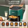 奥克斯（AUX） 空气炸锅8L大容量家用可视免翻面智能触屏定时多功能无油烟电炸锅不沾低脂煎炸锅烤箱大功率 【网红款】免翻面触控款墨绿色 7L 实拍图