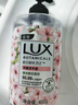 力士(LUX)香氛抑菌洗手液 小苍兰香400g+樱花香400g 洁净保湿 实拍图