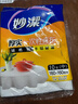 妙洁 一次性桌布厚实台布10张装餐桌塑料膜餐垫野餐布中号颜色随机 实拍图