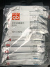 好孩子（gb）婴儿卫生湿巾海洋水杀菌湿巾10片*10包随身便携湿巾儿童湿纸巾 实拍图