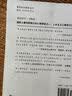 正版包邮 动机与人格 西方心理学大师经典译丛 亚伯拉罕 马斯洛 著 中国人民大学出版社 新华书店旗舰店心理学图书书籍 实拍图