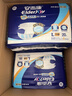 安而康（Elderjoy）舒适干爽成人纸尿裤L80片臀围95-120cm成人尿不湿老人亲肤 实拍图