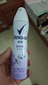 舒耐女士爽身香体喷雾 棉香怡然150ml 干爽净味留香久 （包装随机） 实拍图