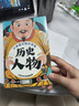 【当当】诺贝尔文学奖获奖大师儿童作品经典 全4册 国际安徒生大奖书系诺贝尔文学奖青鸟 蜜蜂公主 丛林故事 勇敢的船长 大象出版社 给孩子的心灵散文小学语文知识常备：历史人物 小学语文知识常备：历史人物 实拍图
