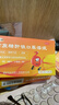 康臣 源力康 右旋糖酐铁口服溶液5ml*5支 婴幼儿童补铁 铁剂 营养不良 妊娠儿童发育期引起缺铁性贫血 实拍图