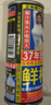 椰树牌正宗椰子汁 六连罐245ml*6罐/组 植物蛋白饮料  实拍图