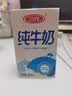 稻香村 红豆沙月饼 中秋节日送礼品广式月饼中华老字号传统糕点点心150g 实拍图