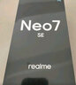 realme【国家补贴】真我Neo7 天玑9300+ 7000mAh大电池 6000nit护眼电竞直屏 智能AI手机 16+512星舰 实拍图