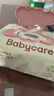babycare婴儿手口湿巾新生儿纸巾加厚擦脸 6480紫盖湿纸巾20抽*40包 实拍图