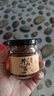 鲁中小将牛肉酱拌饭酱香辣牛肉酱即食五香牛肉拌面酱料麻辣调味料 五香口味四瓶 实拍图