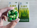 凯镛 芦荟胶囊40粒*2瓶通便润肠排宿便 便秘肠清排通便毒成人男女通用 实拍图