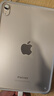 Apple/苹果 iPad mini (A17 Pro) 8.3英寸 平板电脑(128G eSIM版/mini7/MXQ23CH/A)星光色 实拍图