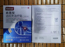 白云山颈椎型远红外治疗贴消炎止痛贴颈部疼痛酸肿胀劳损热敷贴2盒装 实拍图