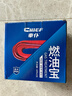 車仆（CHIEF）车仆燃油宝（节油型）汽车燃油添加剂油路清洗剂积碳清洗提升动力 10支燃油宝（加油前加1瓶） 实拍图