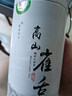 禹峨2025年新春娥眉青叶雀舌茶叶特级四川峨眉高山绿茶三峨山系列100g 实拍图