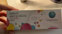 库博光学清氧清进口透明隐形眼镜硅水凝胶日抛30片装 225度 实拍图