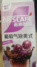 雀巢（Nestle）特调果萃桃桃拿铁速溶9.9元奶咖伴侣冲调饮品5条*17g陈立农同款 实拍图