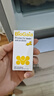 拜奥（BioGaia）益生菌滴剂经典版5ml瑞典进口0-3岁可用的益生菌罗伊氏乳杆菌 实拍图