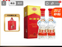 剑南春 水晶剑 52度 558ml*2瓶 双瓶装 浓香型白酒（年份随机发货） 实拍图