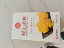 稻香村DXC 传统糕点 休闲点心 零食饼干 绿豆冰糕120g（桂花味） 实拍图