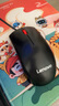 联想（Lenovo）鼠标 有线轻音鼠标 办公鼠标 大红点M220L有线轻音鼠标 台式机鼠标 笔记本鼠标 实拍图